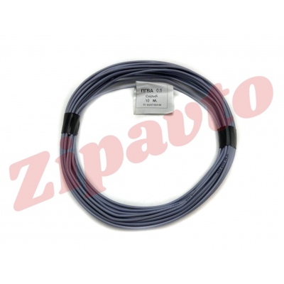 Провод сечением 0,5 кв. мм серый (отрезок 10 м.)