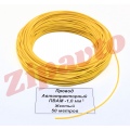 Провод ПВАМ - 1,0 Желтый (метражом)
