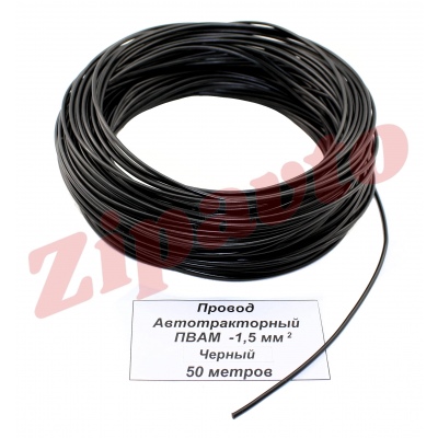 Провод ПВАМ - 1,5   Черный (метражом)